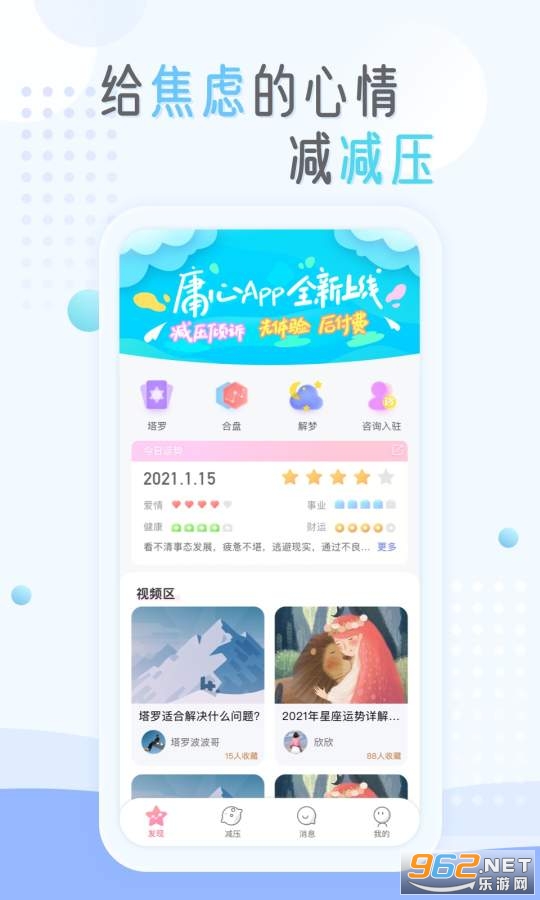 ӹ��app��׿��v2.0.8 ���°��ͼ0