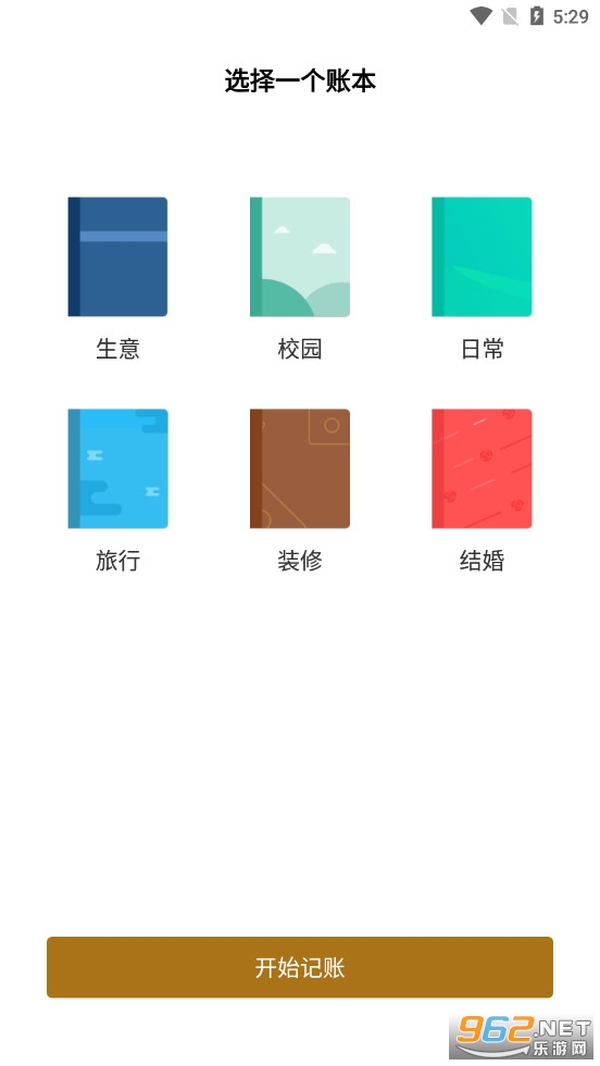 Ȧ���˱���������appv4.9.3���°��ͼ1