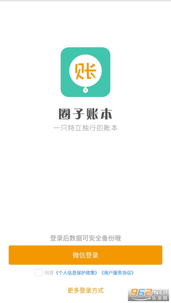Ȧ���˱���������appv4.9.3���°��ͼ2