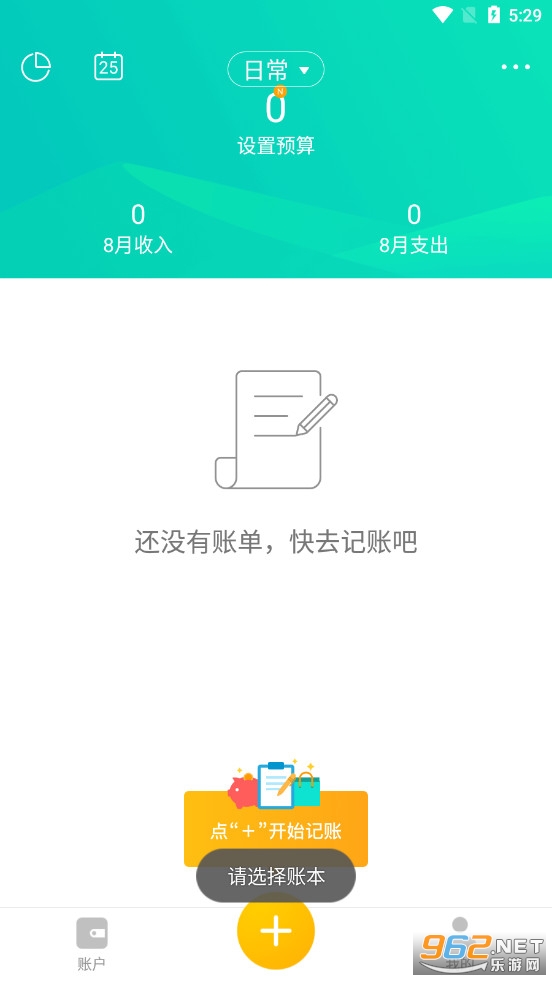 Ȧ���˱���������appv4.9.3���°��ͼ0