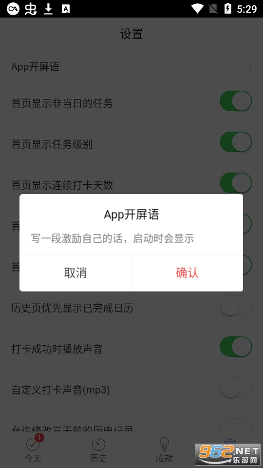 ����app��ͼ0
