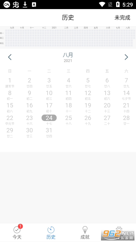 ����app��ͼ2
