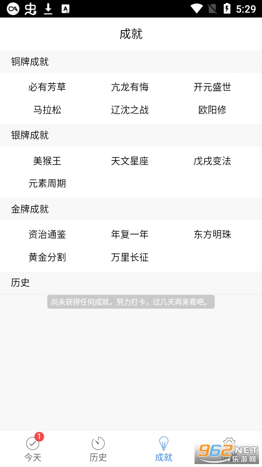 ����app��ͼ1