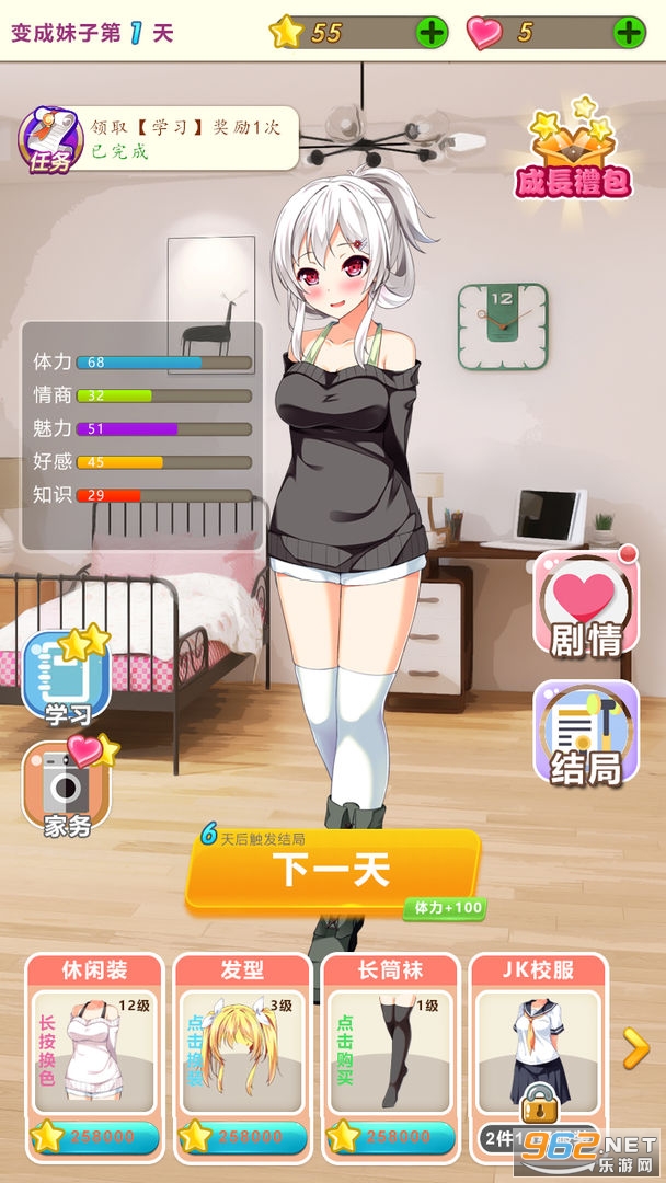�ұ����������Ϸ��׿��v1.2 ��ʽ���ͼ2