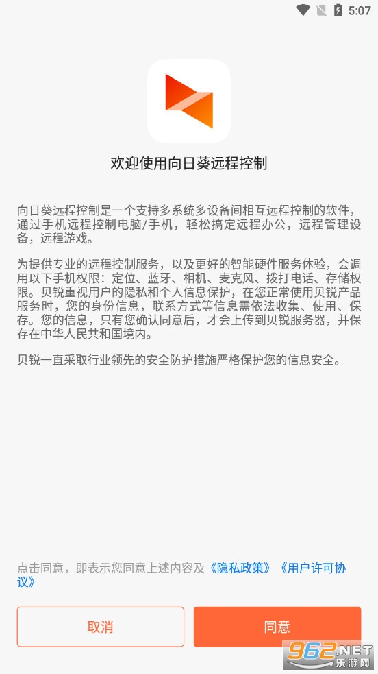 ���տ�Զ�̿��������ֻ����ͼ1