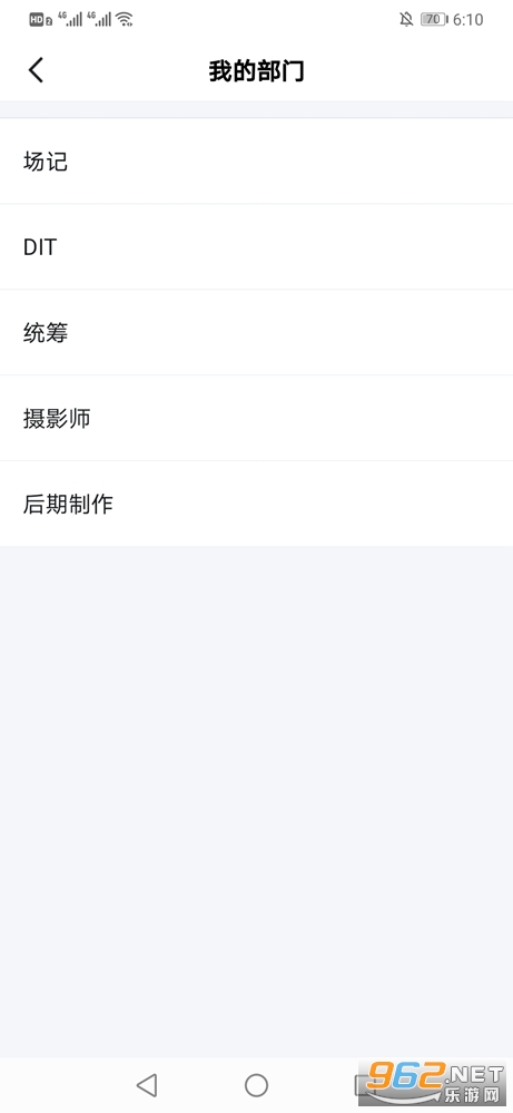 ��Ϸ��appv2.6.4 ���°��ͼ4