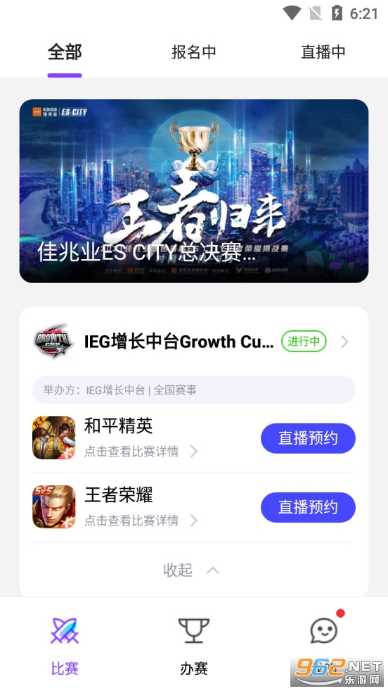ȫ���뿪��app���°�v1.1.0��ͼ1