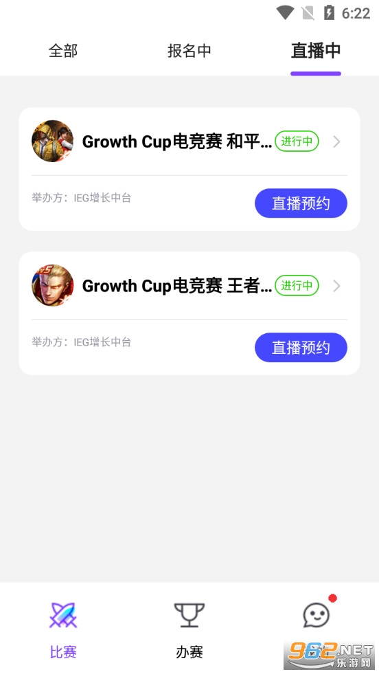 ȫ���뿪��app���°�v1.1.0��ͼ3