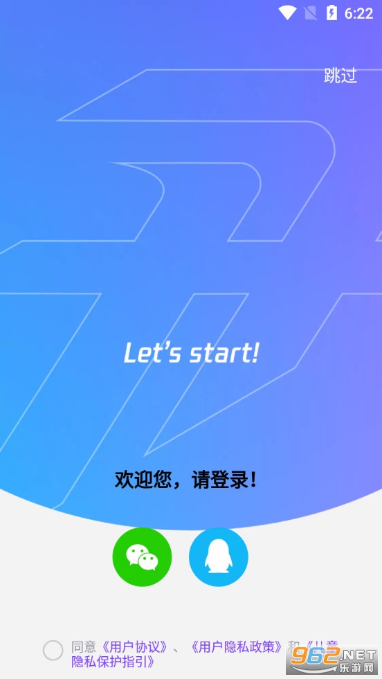 ȫ���뿪��app���°�v1.1.0��ͼ4