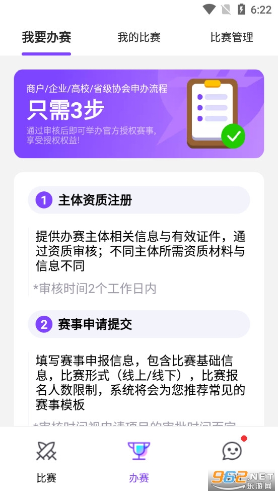 ȫ���뿪��app���°�v1.1.0��ͼ2