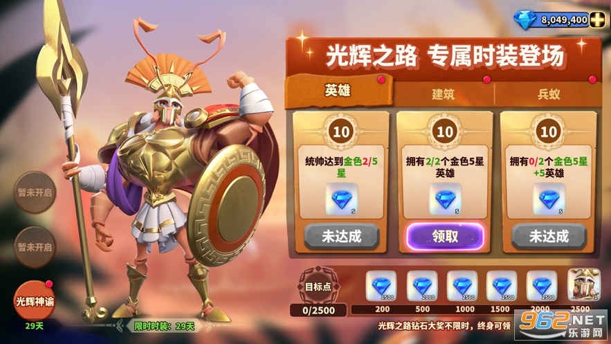 ������������֮ս�����v1.0�ٷ����ν�ͼ1