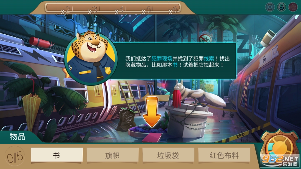 ������Ѱ������v1.3.2.10962 ���°��ͼ5