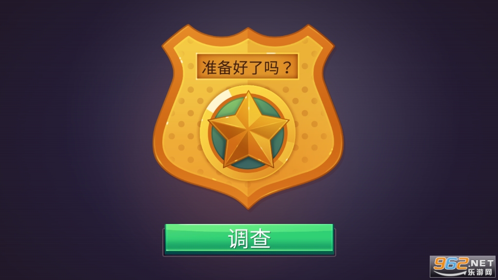 ������Ѱ������v1.3.2.10962 ���°��ͼ1