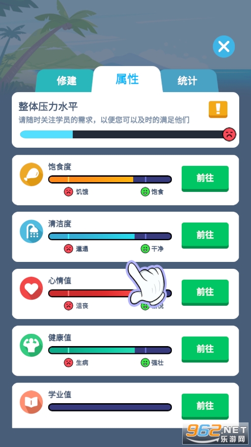 ��Ҫȥ����v1.1.5 ��׿���ͼ2