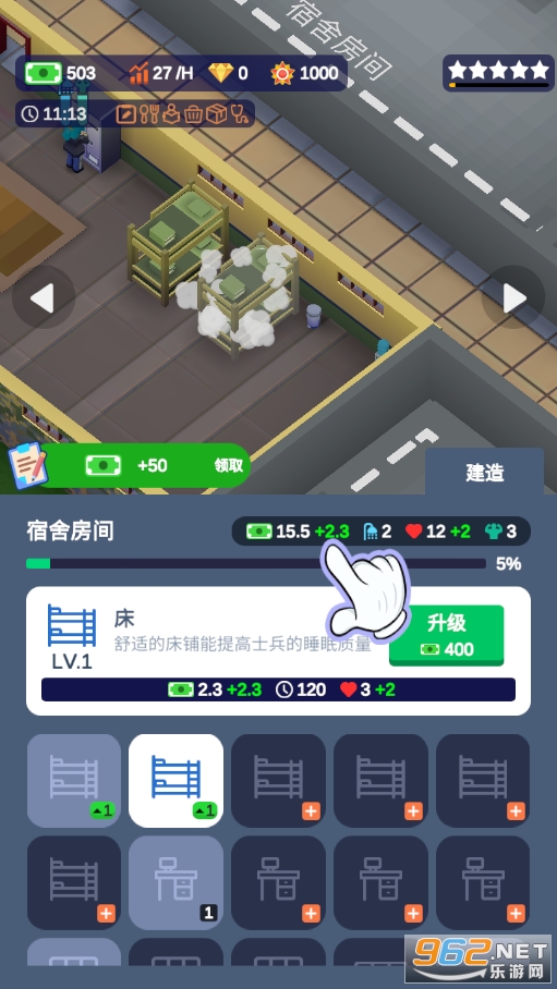 ��Ҫȥ����v1.1.5 ��׿���ͼ3