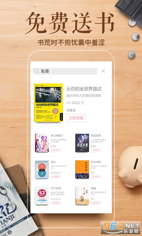 �࿴�Ķ�app���°�v7.48.28��ͼ4