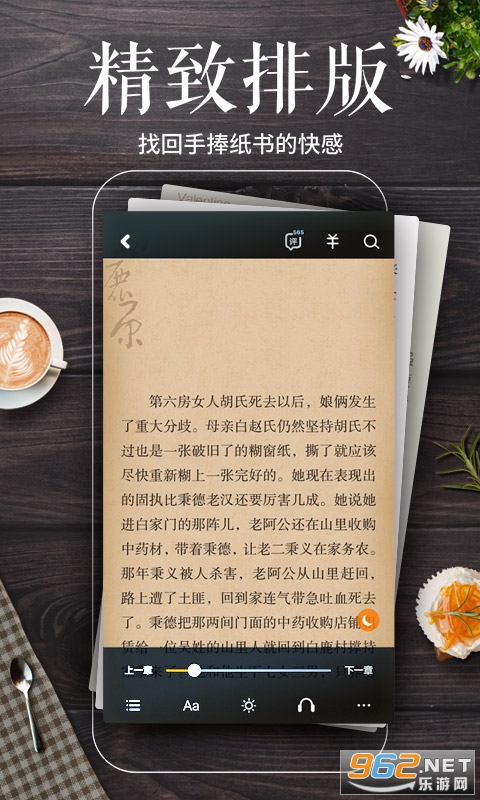�࿴�Ķ�app���°�v7.48.28��ͼ3