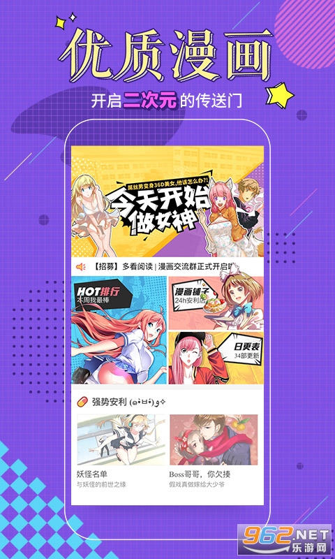 �࿴�Ķ�app���°�v7.48.28��ͼ0