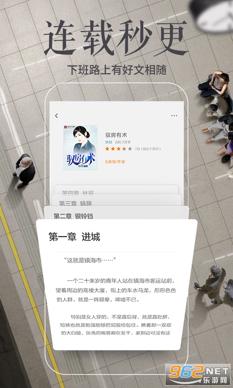 �࿴�Ķ�app���°�v7.48.28��ͼ1