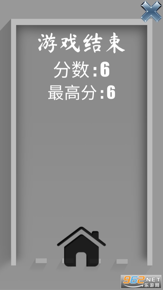 �ƽ�ָ�2��Ϸ��ͼ1