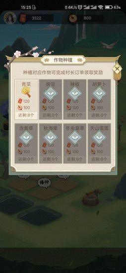 ������԰��ͼ1