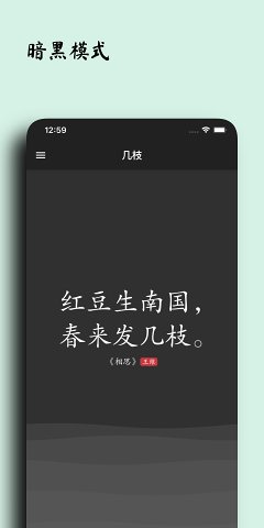 ��֦һ��ʫ������v3.7.2��׿���ͼ0