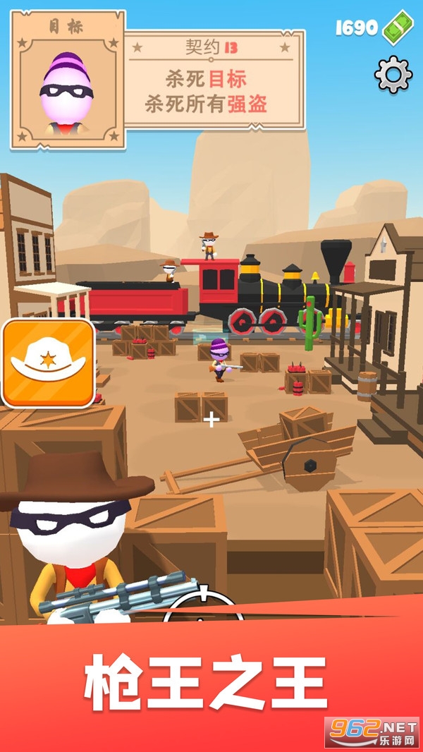 �ѻ�����ţ��Ϸv1.0.1 ��׿���ͼ2