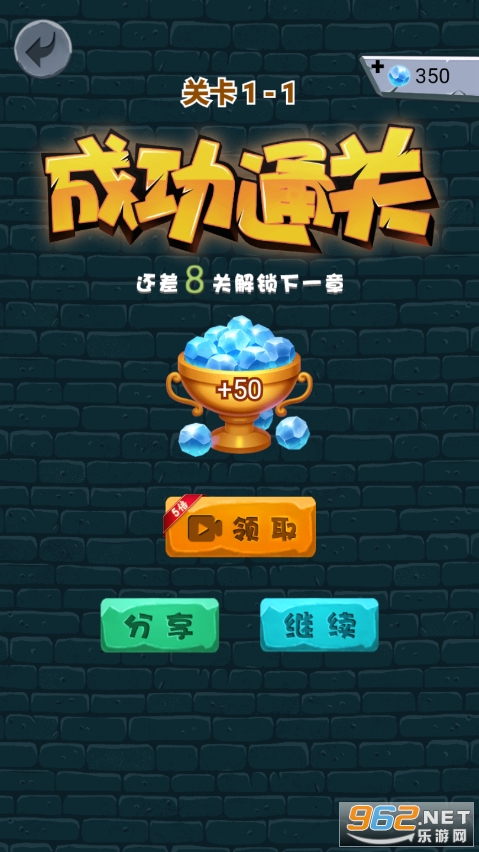 Ӯ��˼ά929�ٷ���v1.0 ��׿���ͼ2