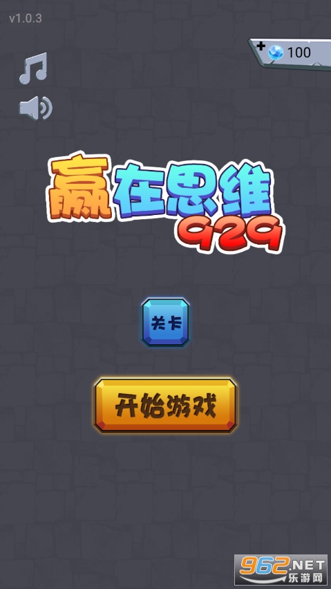 Ӯ��˼ά929�ٷ���v1.0 ��׿���ͼ5