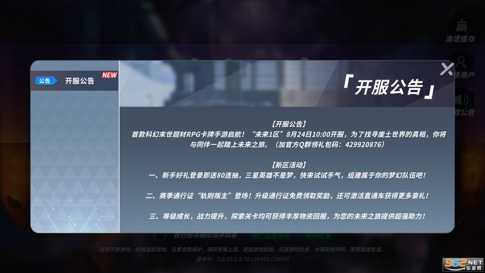 δ��֮��v1.0.15��׿���ͼ1