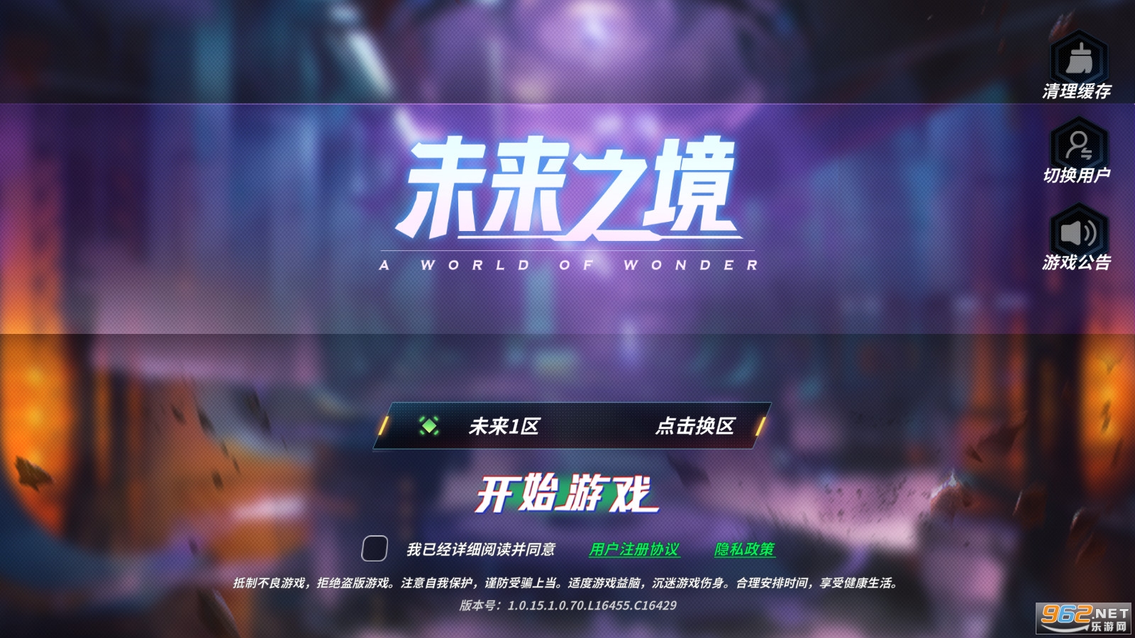 δ��֮��v1.0.15��׿���ͼ2