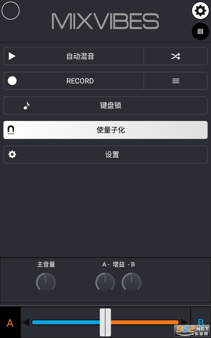 cross dj pro����רҵ���v3.2.4��ͼ4
