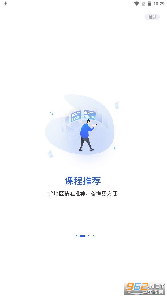 ��;������appv3.1.2���°汾��ͼ2