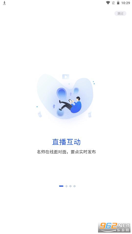 ��;������appv3.1.2���°汾��ͼ3