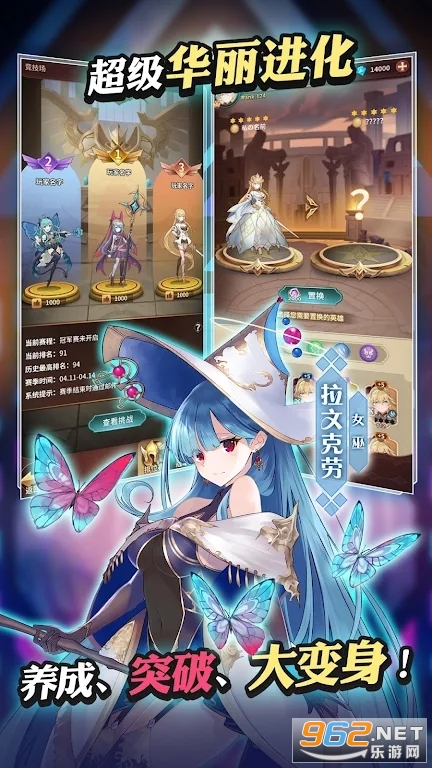 Rise of Girls��Ϸ��ͼ0