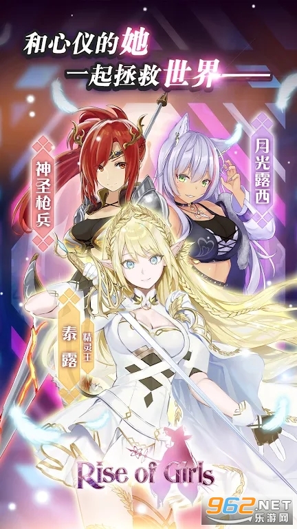 Rise of Girls��Ϸ��ͼ4