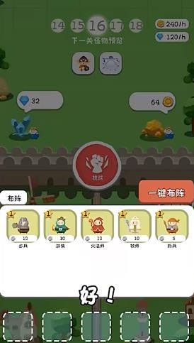 �޽�������Ϸ�ٷ����ͼ2