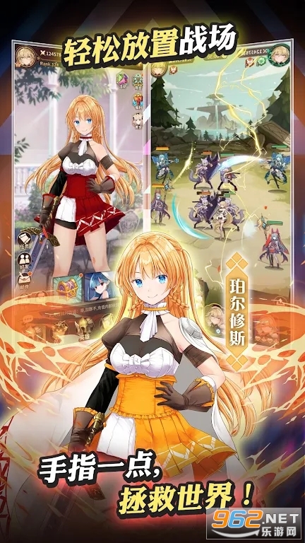 Rise of Girls��Ϸ��ͼ3