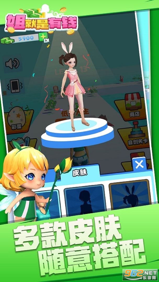�������ǮС��Ϸ��ͼ4
