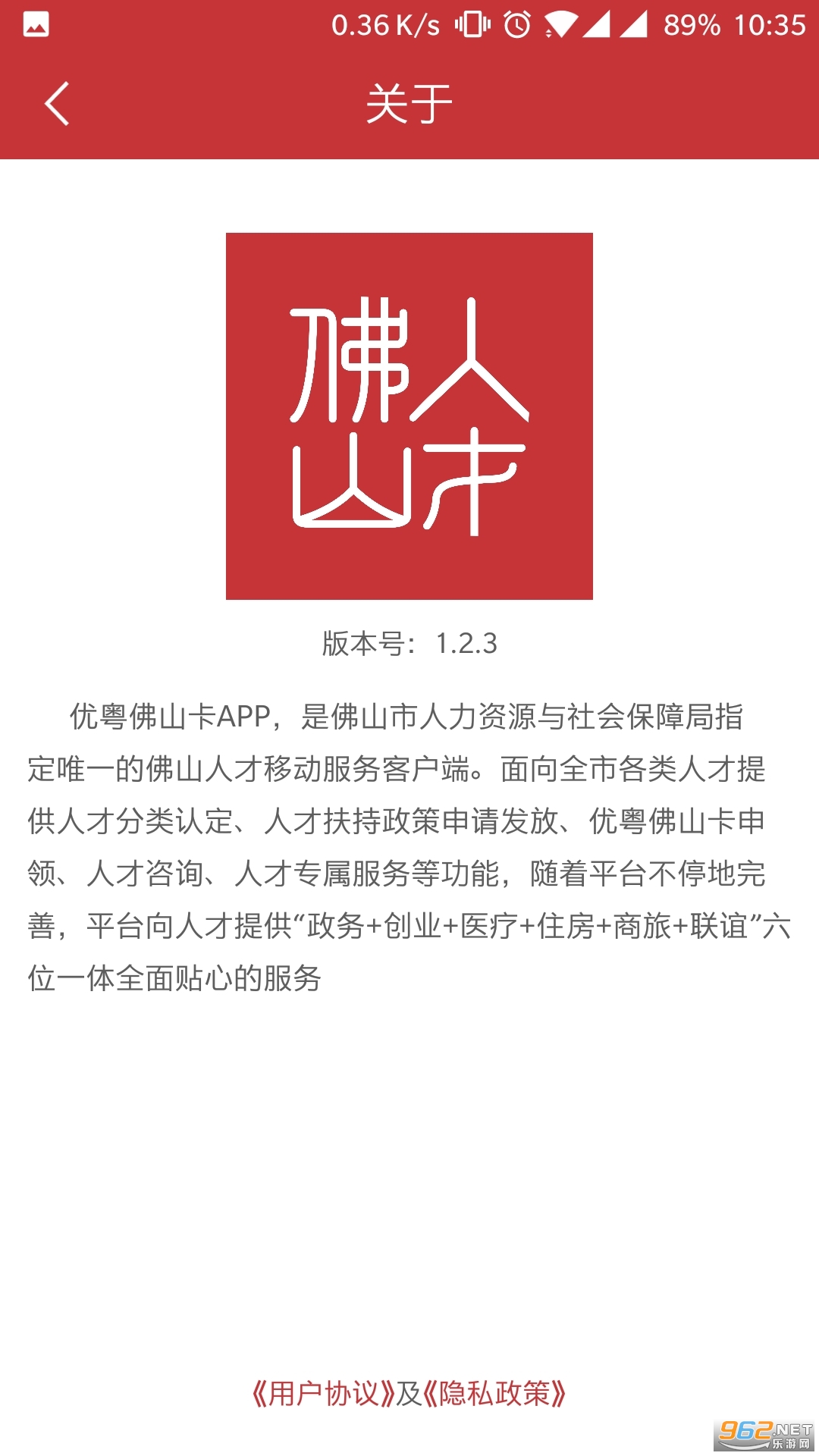 ������ɽ���ٷ���v2.2.3 ���°��ͼ2