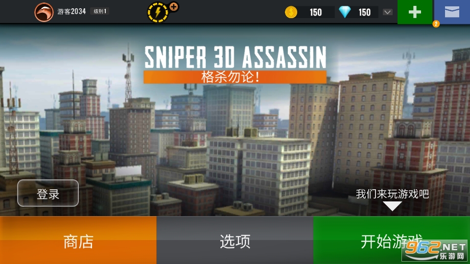 �ѻ������ֻ���(Sniper 3D)��ͼ3