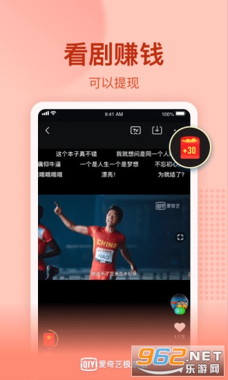 �����ռ��ٰ�����v1.8.0 ���°��ͼ0
