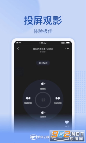 �����ռ��ٰ�����v1.8.0 ���°��ͼ2