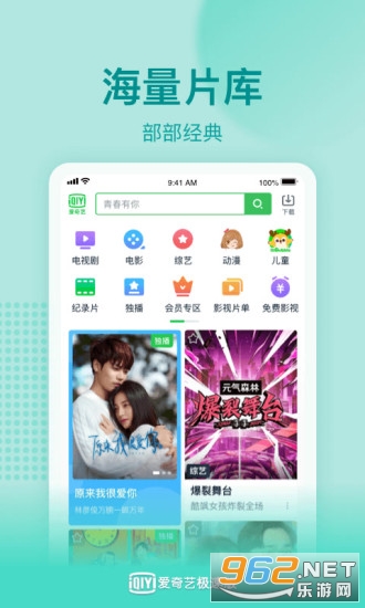 �����ռ��ٰ�����v1.8.0 ���°��ͼ3