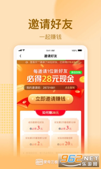 �����ռ��ٰ�����v1.8.0 ���°��ͼ1