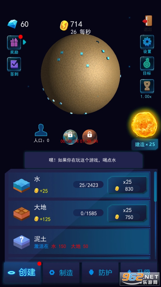 ����ģ����3D���޽�Ұ��ͼ2