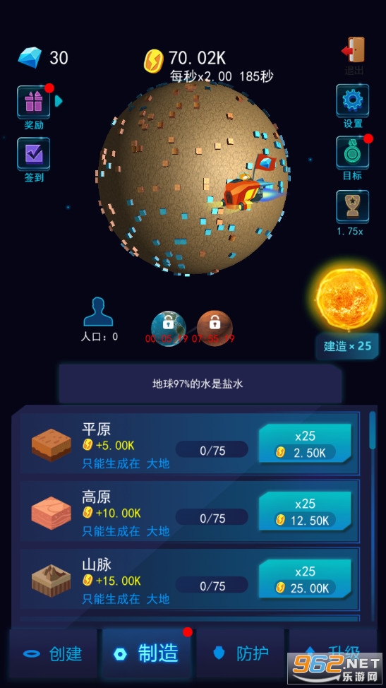 ����ģ����3D���޽�Ұ��ͼ3