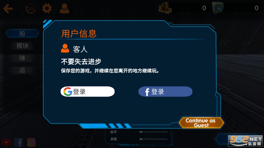 ����ս����׿��v1.0.24 ������Ϸ��ͼ3