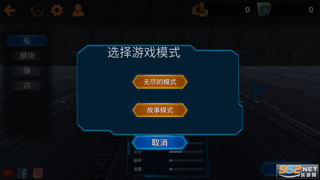 ����ս����׿��v1.0.24 ������Ϸ��ͼ2