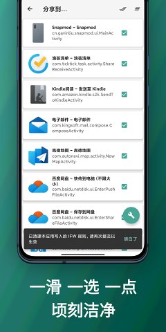 ���ͼ����appv1.0.6 ���°��ͼ2